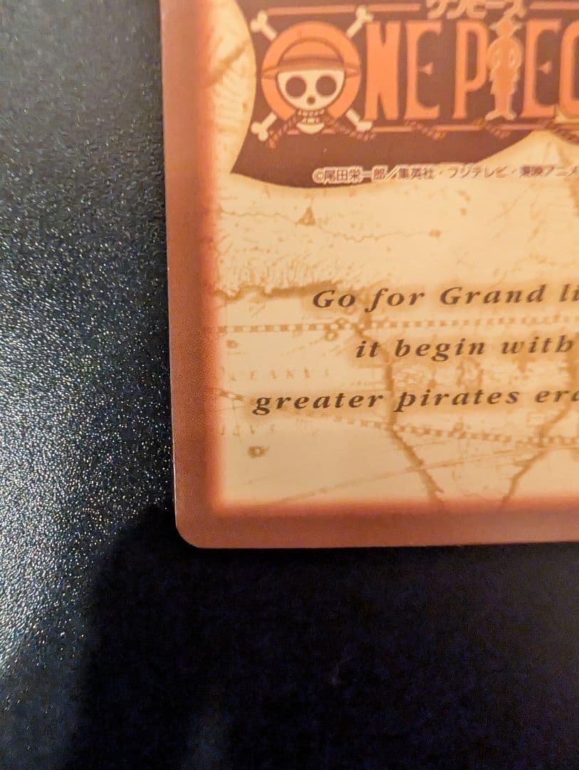 【美品】ワンピース カードダス ハイパーバトル ゾロ C07 ホロ 旧カード