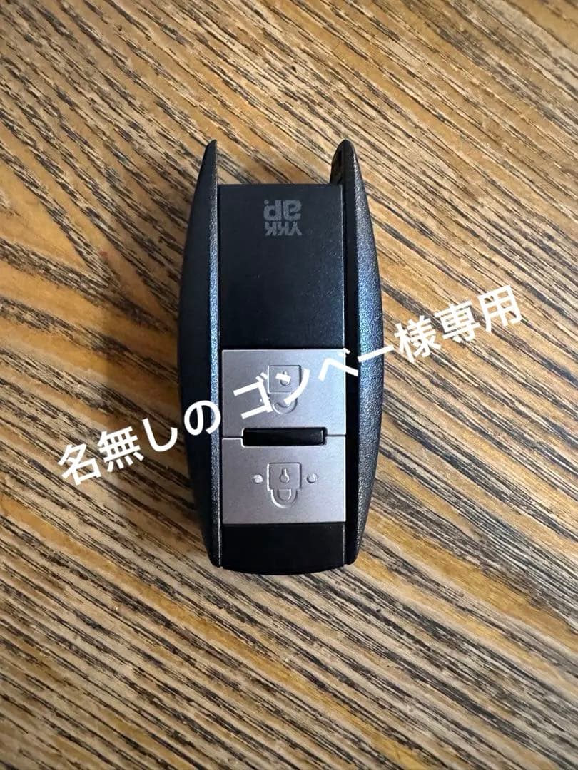 中古　YKKap スマートドア　スマートキー　玄関　ヴェナード