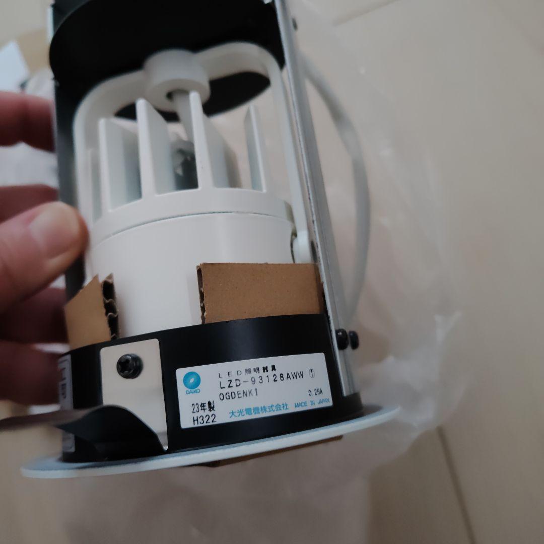 マメマメ LZD-93128AWN1 ダウンライトと電源ユニット各 12台