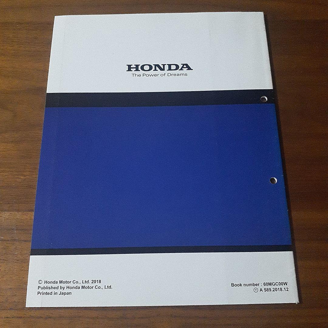 HONDA CB1100 サービスマニュアル追補版【2BL-SC65】