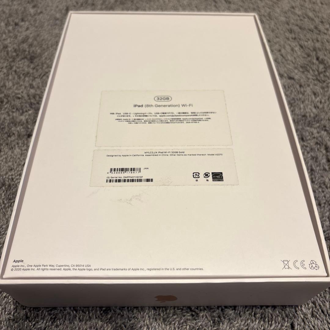 iPad第8世代世代　Wi-Fi