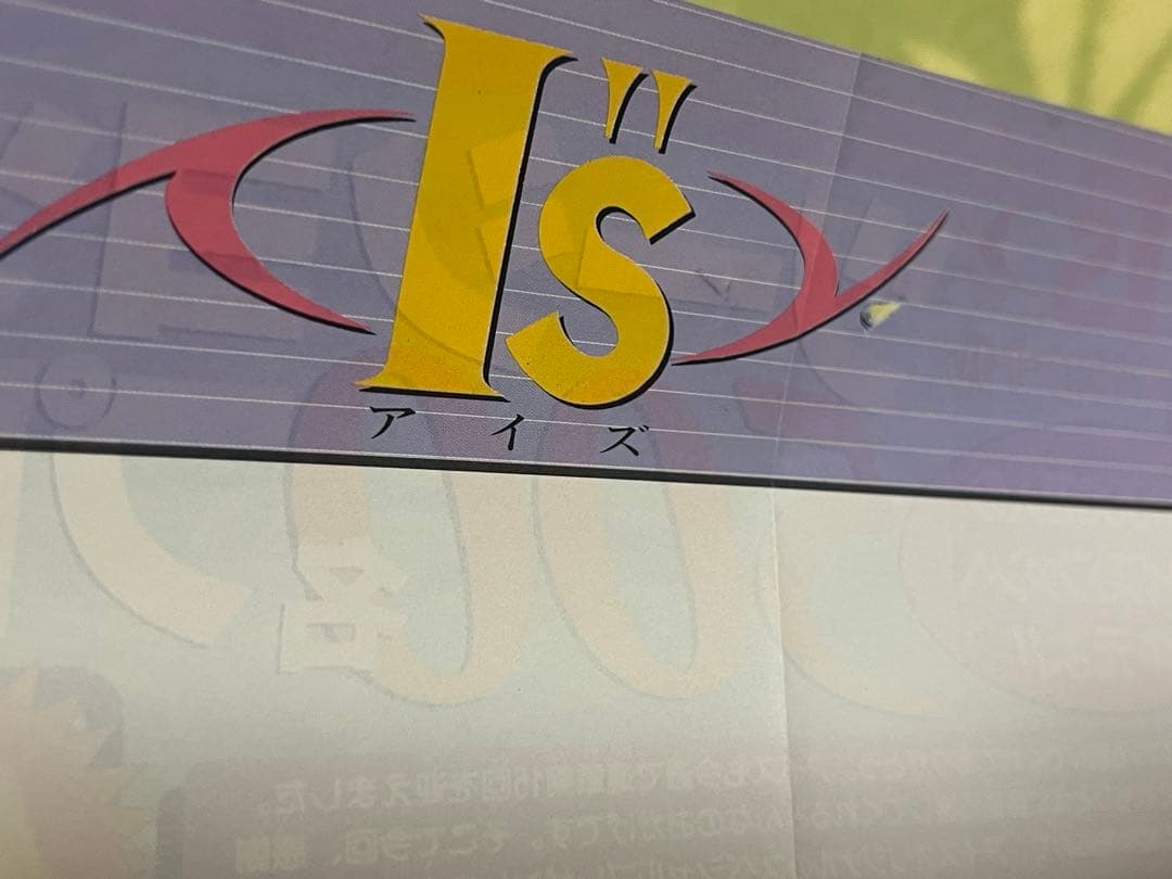 専用 週刊少年ジャンプ 1997年34号 ONE PIECE第1話掲載号 希少品