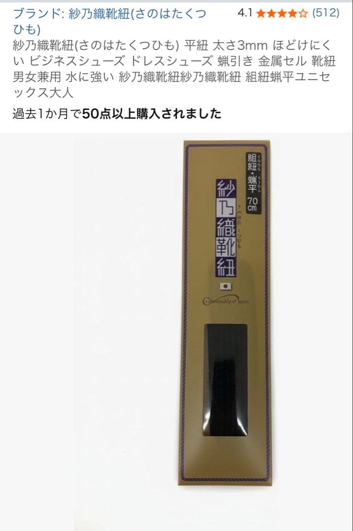 RED WING SHOES 101ポストマン 26.0