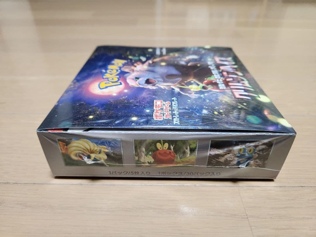 ポケモンカード クリムゾンヘイズボックスシュリンク付 未開封