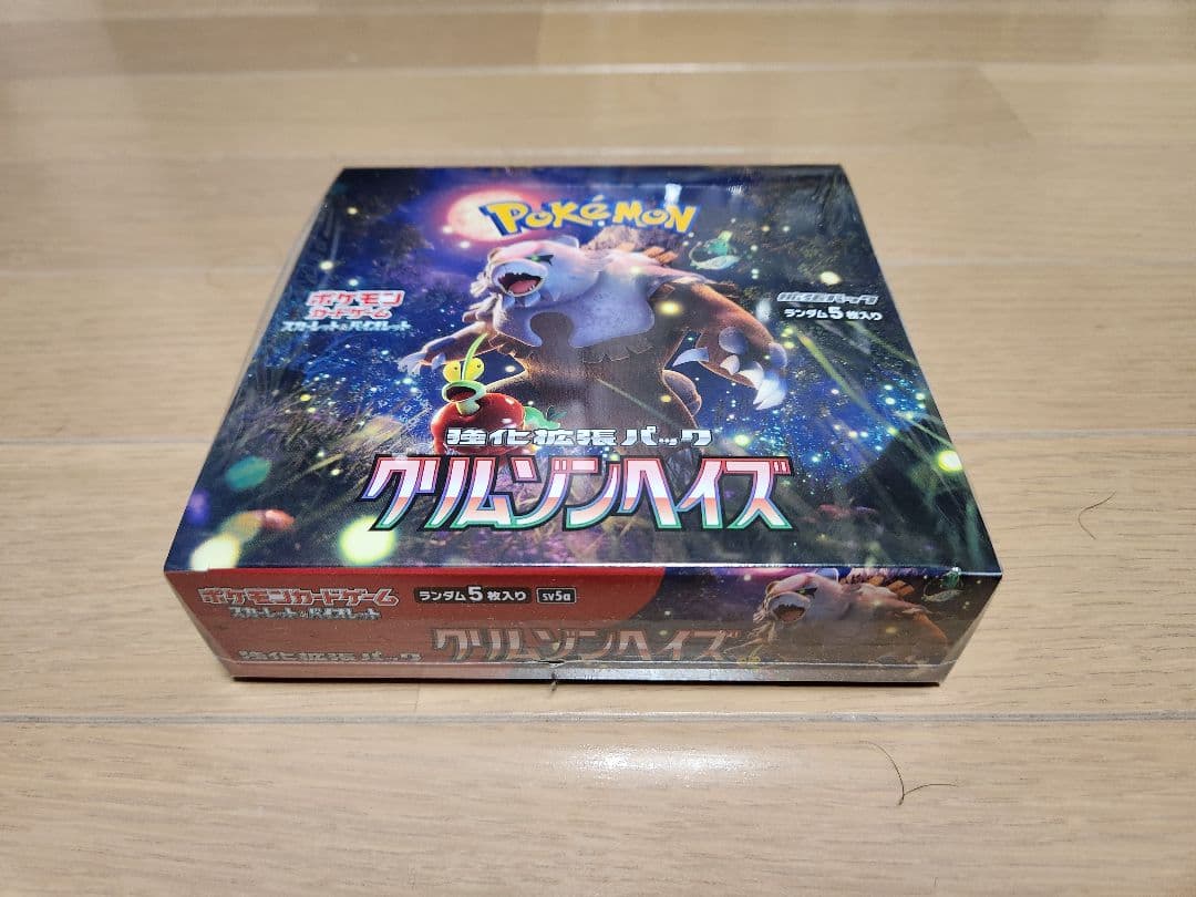 ポケモンカード クリムゾンヘイズボックスシュリンク付 未開封