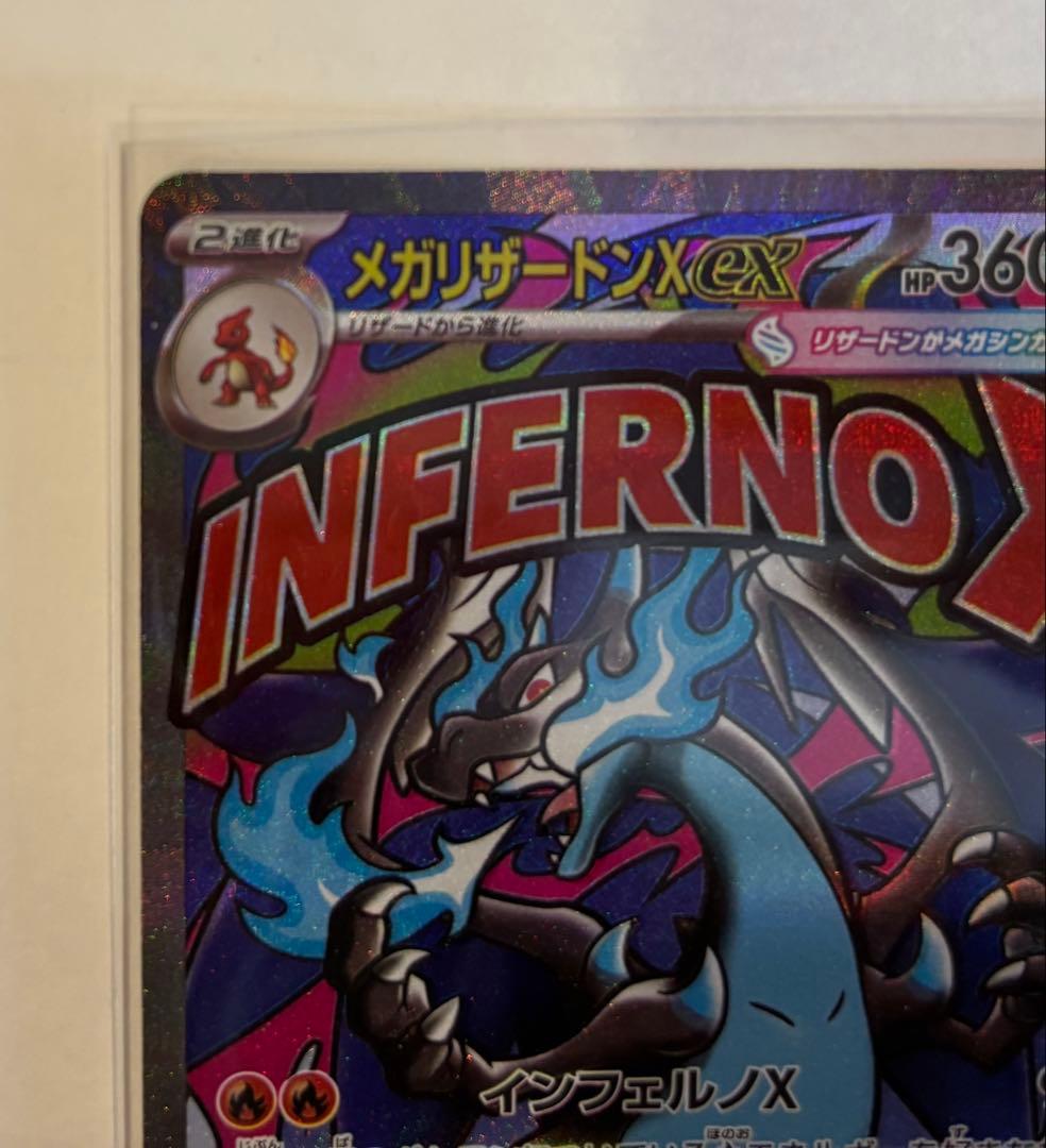 スペシャルBOX ポケモンセンター トウホク　11/4再販分 ※お得なおまけ付き