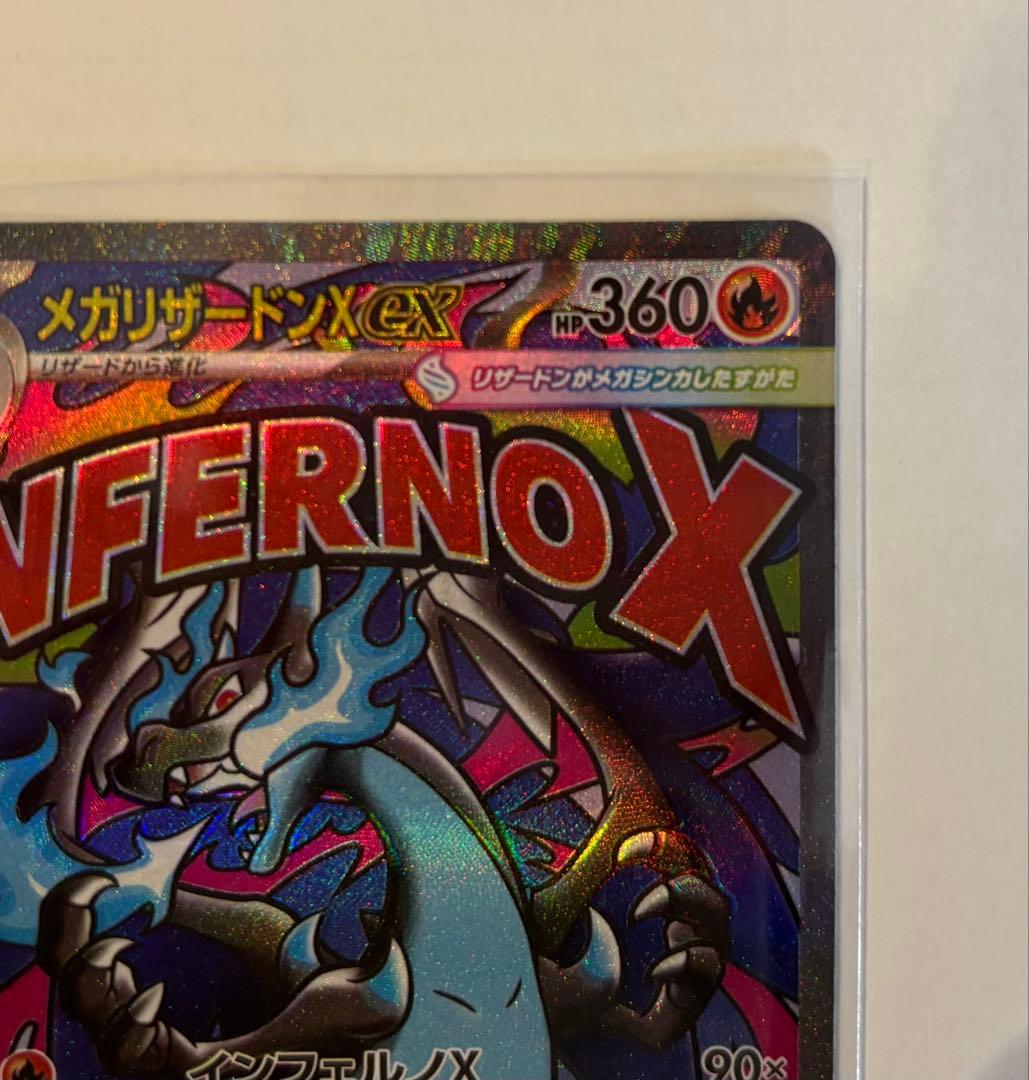 スペシャルBOX ポケモンセンター トウホク　11/4再販分 ※お得なおまけ付き