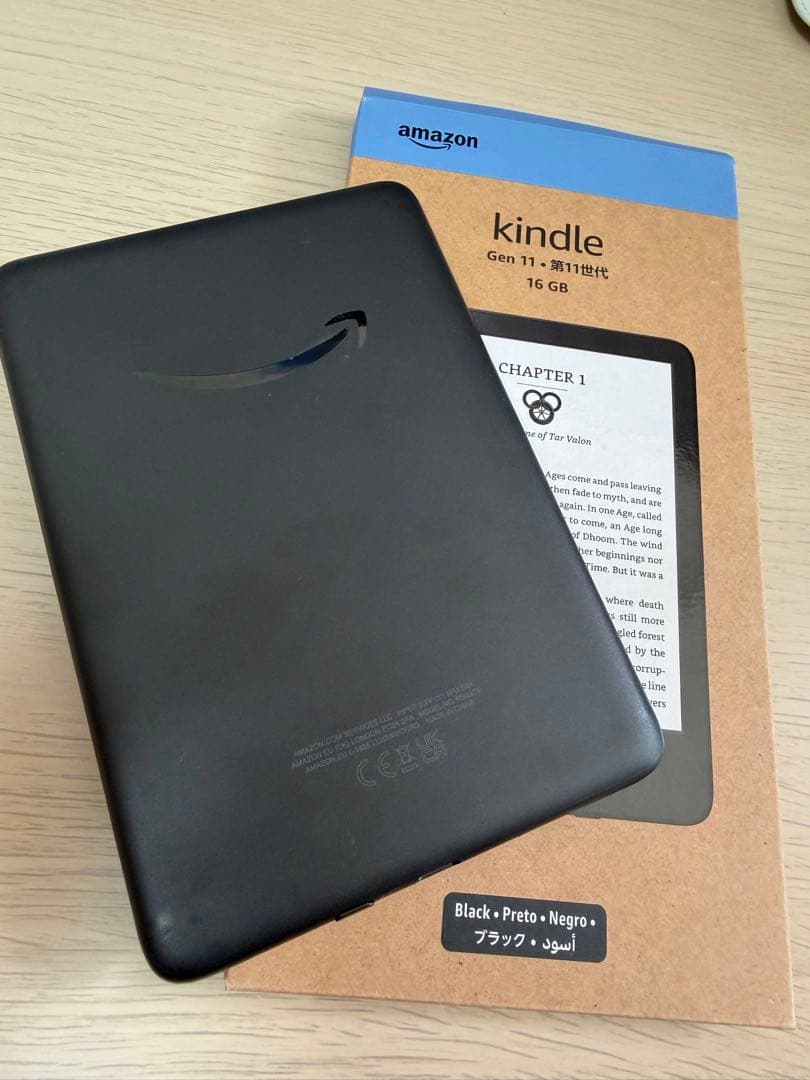 Kindle Gen 11 16GB ブラック 本体