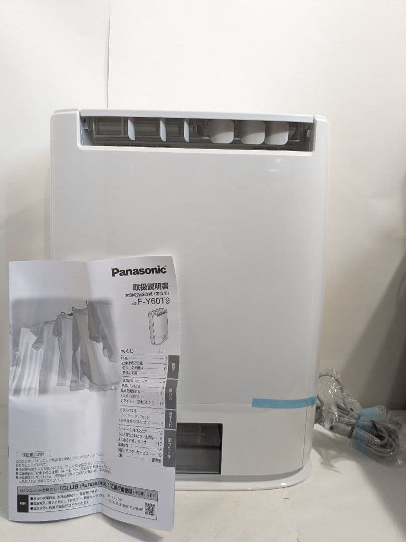 【未使用】パナソニック　衣類乾燥除湿機　Panasonic　F-Y60T9-W