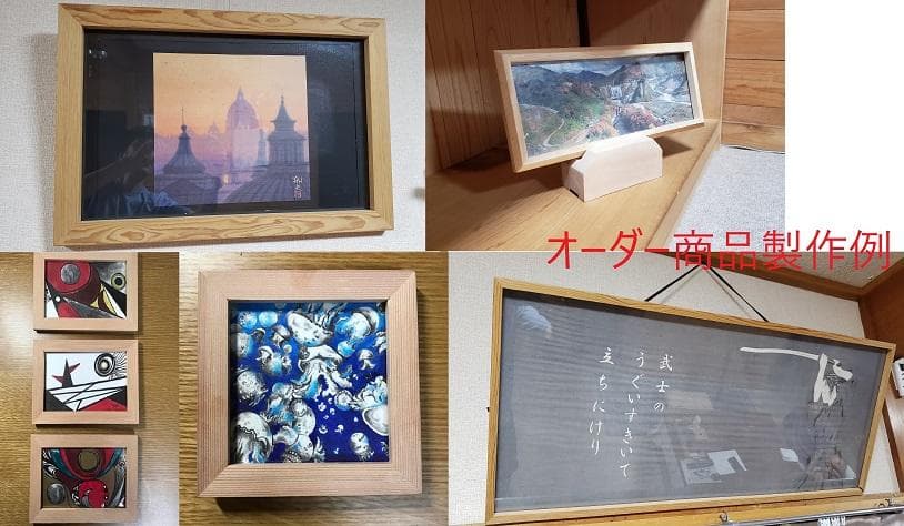 のりたま　ポスターをお飾りいただく額