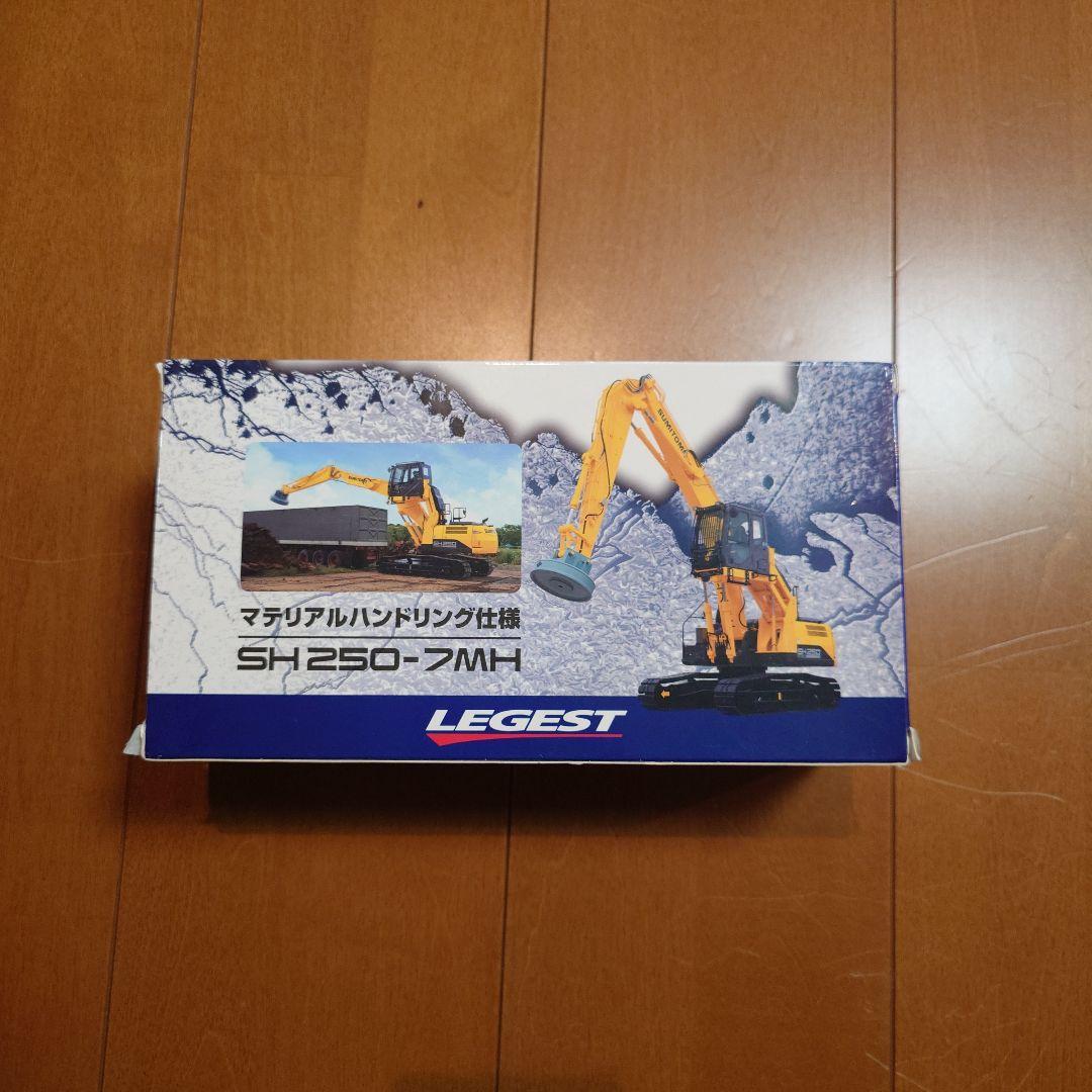 ミニカー yukihiro7000