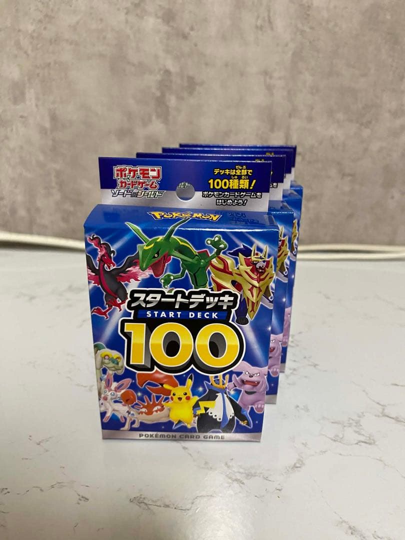 ひ*様 114グラム‼️ポケモンカードゲーム スタートデッキ 100 一箱