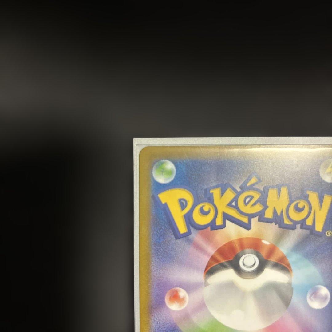 y*a様 ポケモンカード　テラスタルフェス　ブラッキーex SAR