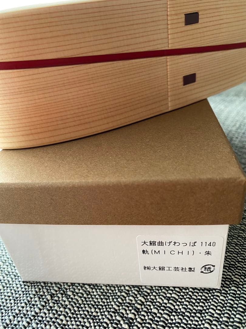 大館工芸社　曲げわっぱ　弁当箱　軌　朱色