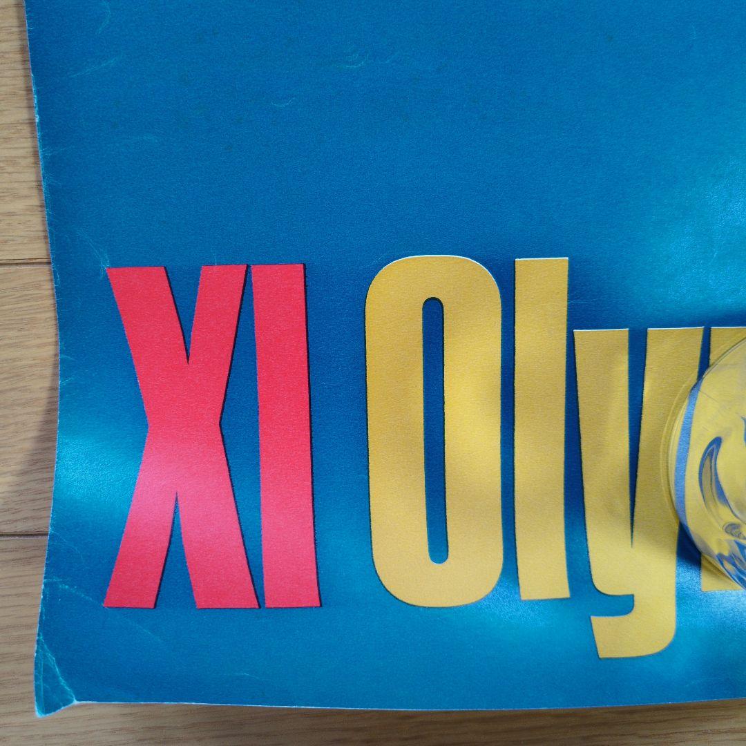 1972年 札幌冬季オリンピック 公式 ポスター 4枚セット