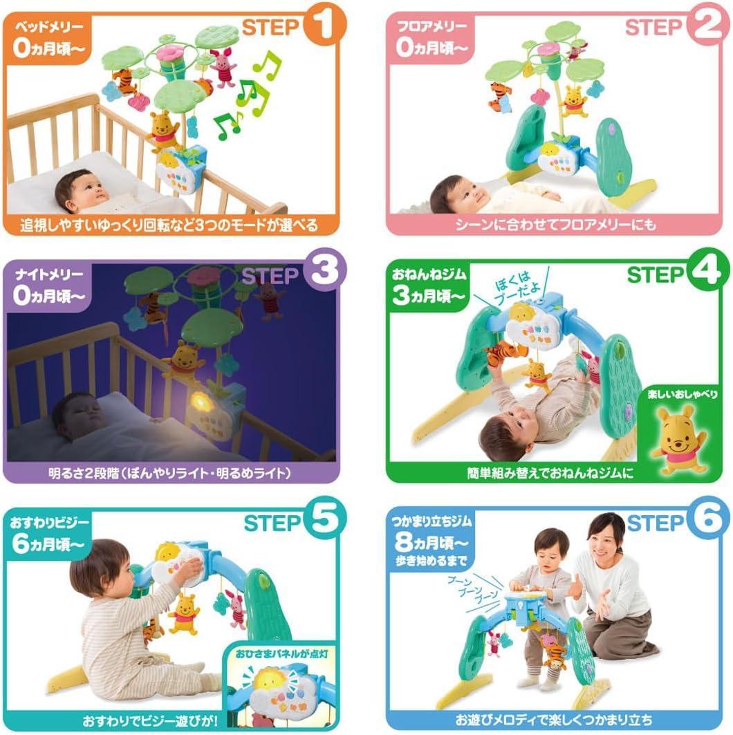 【新品・未開封】旧型くまのプーさん えらべる回転 6WAYジムにへんしんメリー