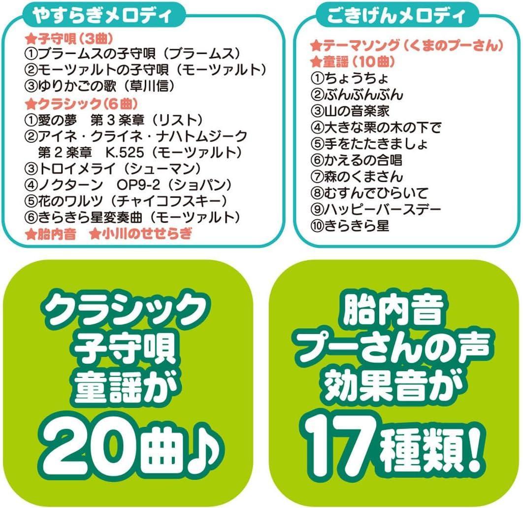 【新品・未開封】旧型くまのプーさん えらべる回転 6WAYジムにへんしんメリー