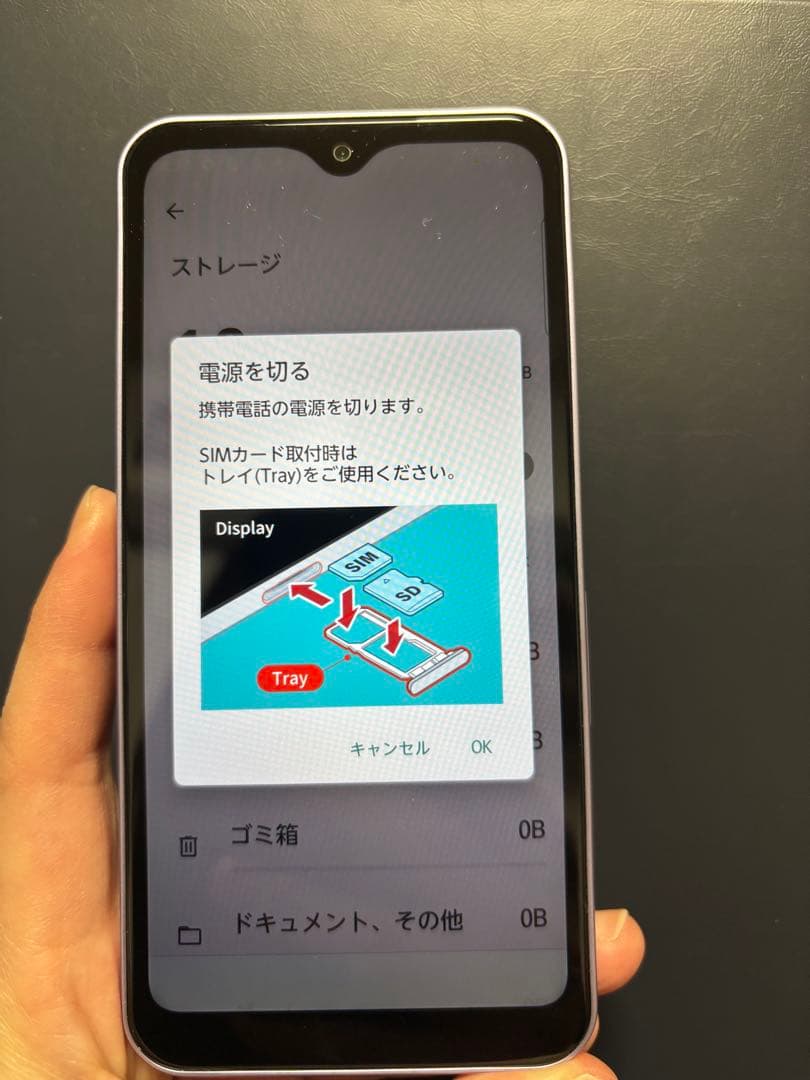 arrows F-51B 初期化済み 本体のみ 動作確認済み