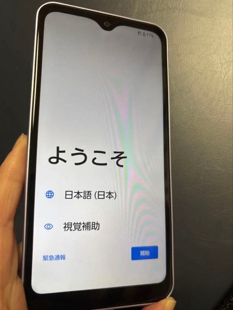 arrows F-51B 初期化済み 本体のみ 動作確認済み