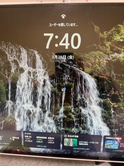 富士通 ESPRIMO WF1/F3 FMVWF3F17