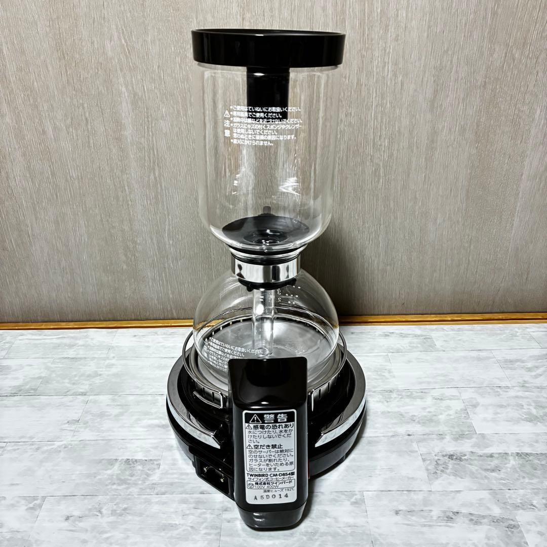 【新品】ツインバード サイフォン式コーヒーメーカー CM-D854 ブラウン