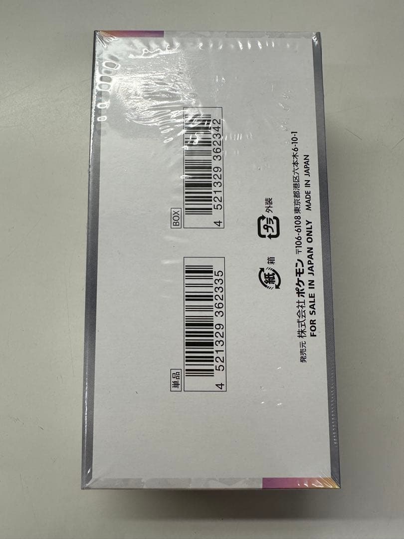 新品、未開封 シュリンク付き ポケモンカードゲームテラスタルフェスEX 1BOX