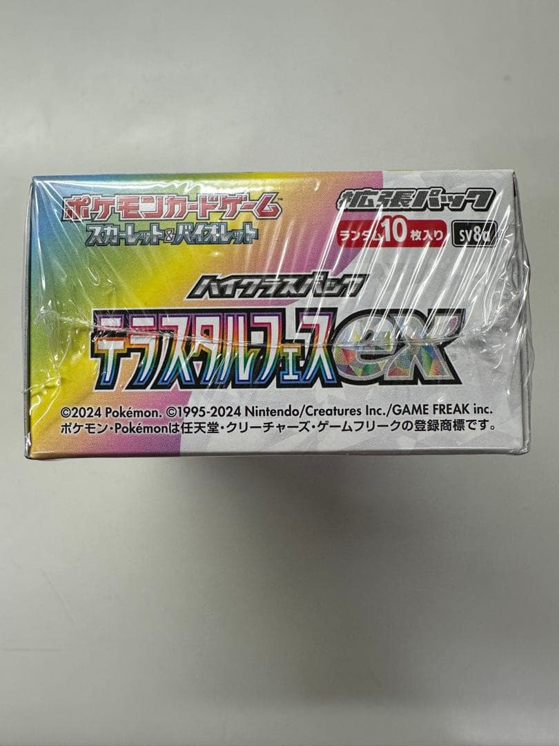 新品、未開封 シュリンク付き ポケモンカードゲームテラスタルフェスEX 1BOX