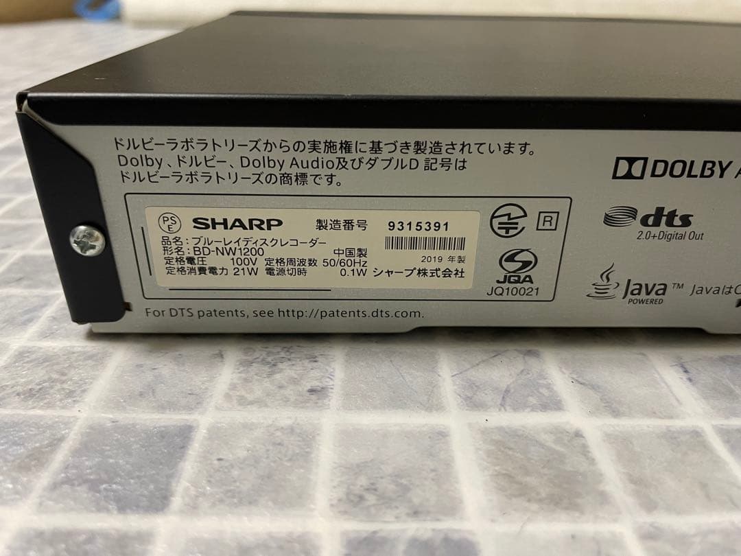 Sharp BD-NW1200 ブルーレイレコーダー 動作品