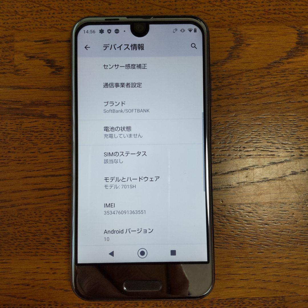 Aquos R compact 8台　R2 compact 1台