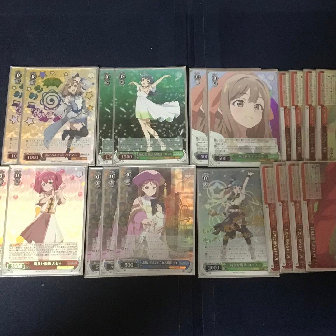 ヴァイスシュヴァルツ　幻日のヨハネ　8電源　フルレア　デッキ