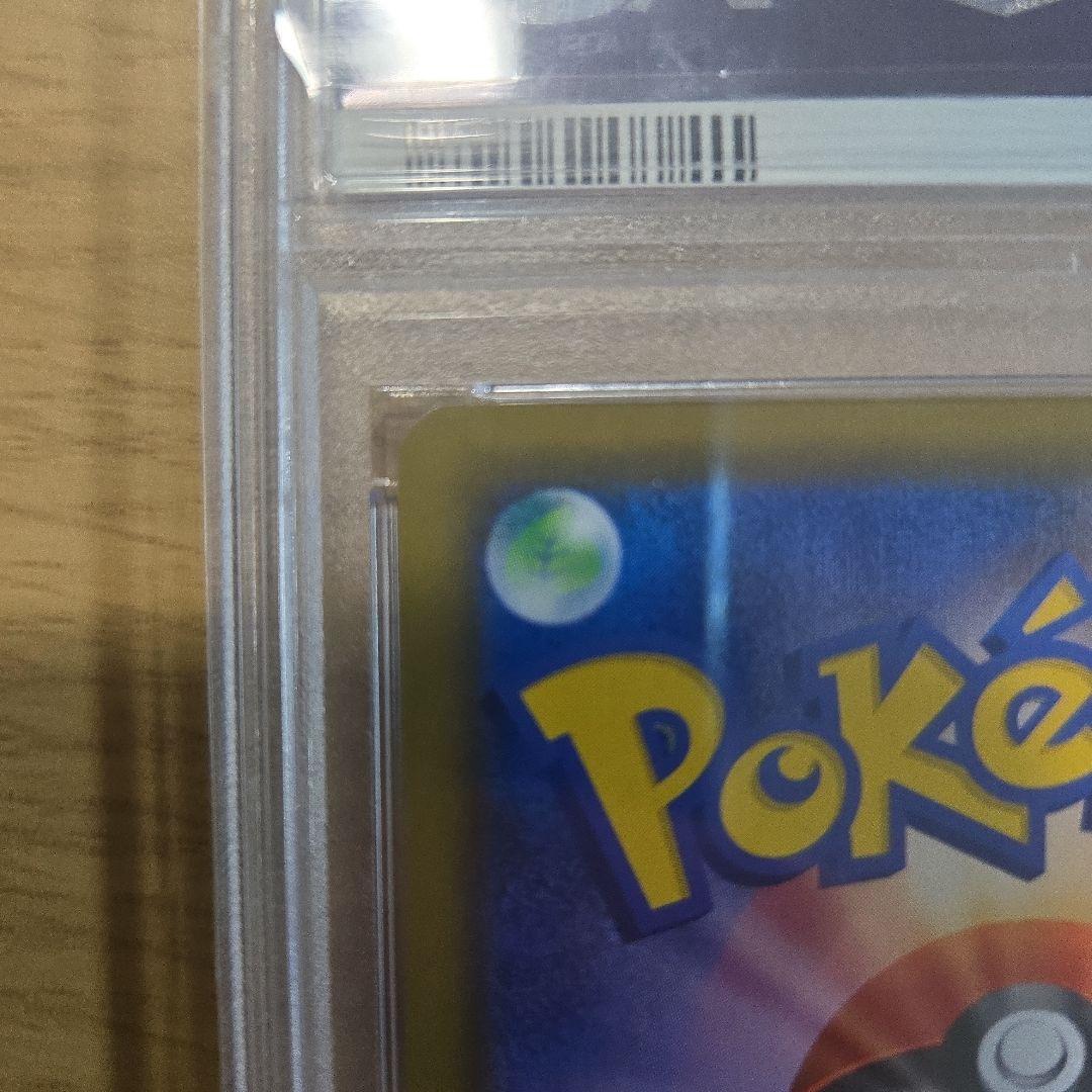 ポケモンカード マリィ トレーナーズ ハイパーレア 072/060