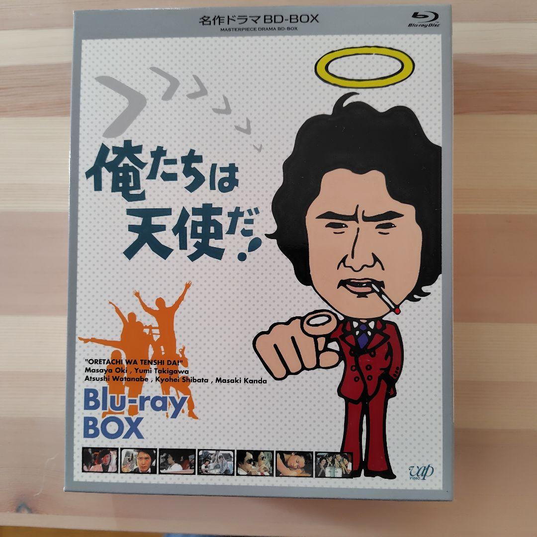 名作ドラマBDシリーズ 俺たちは天使だ! Blu-ray-BOX〈3枚組〉