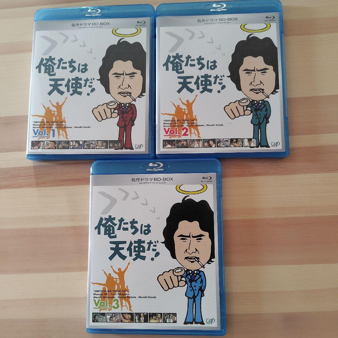 名作ドラマBDシリーズ 俺たちは天使だ! Blu-ray-BOX〈3枚組〉