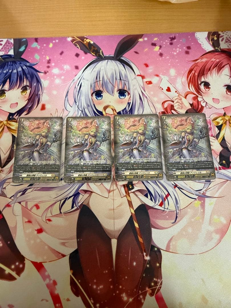 叡智の神器アンジェリカ 4枚