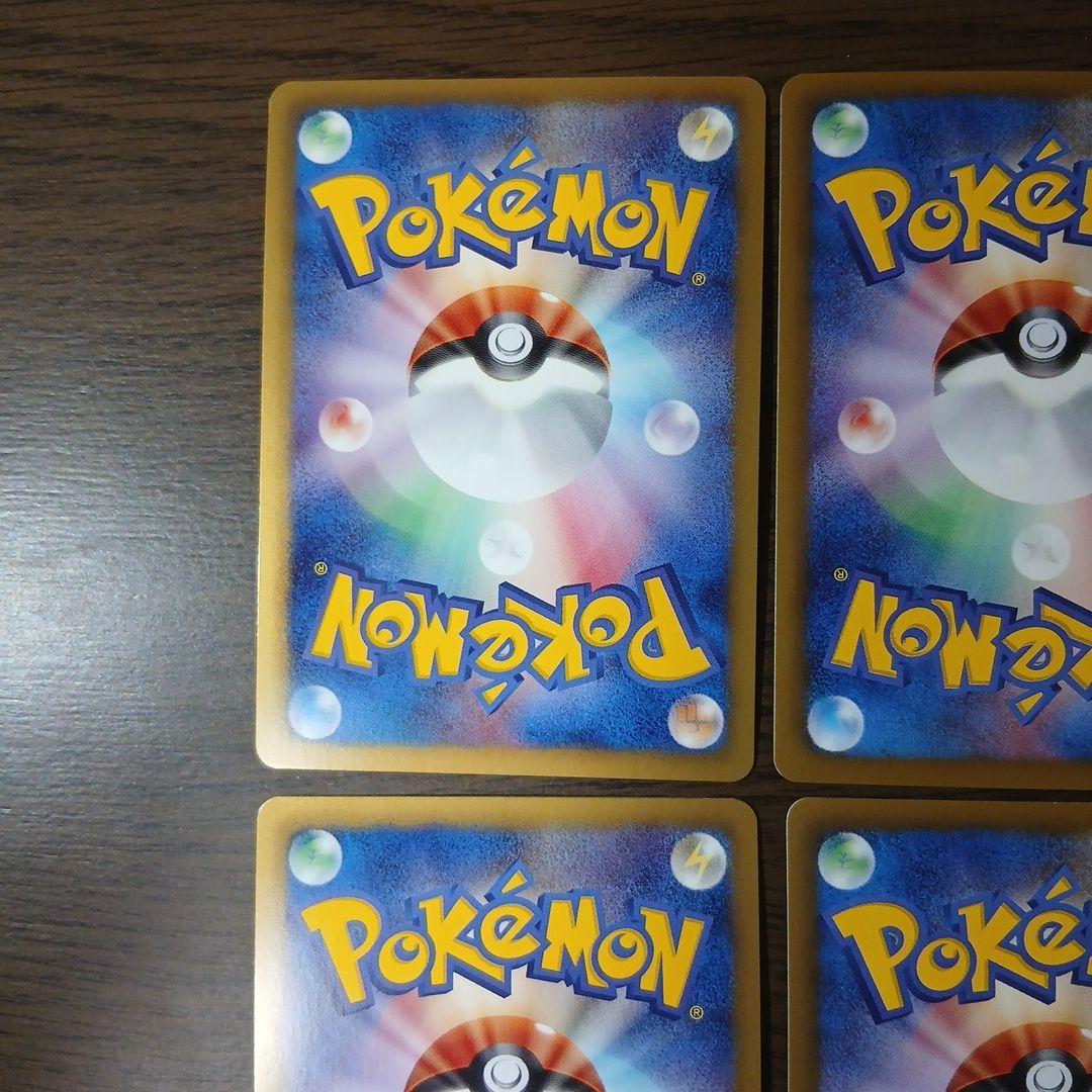 基本鋼エネルギー ジムチャレンジ はがね プロモ ミラー