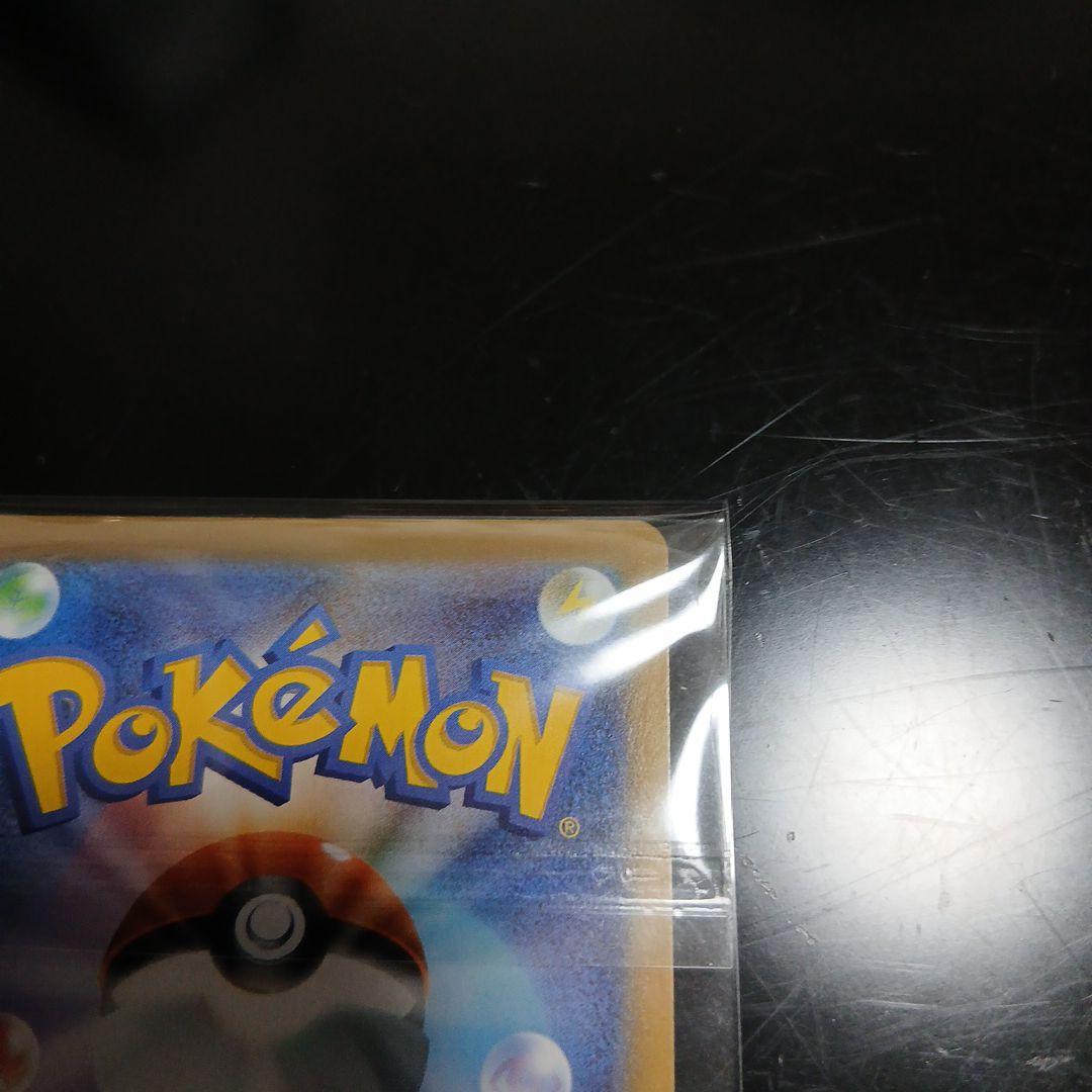 15分限定値下げ！メガリザードンX exSAR