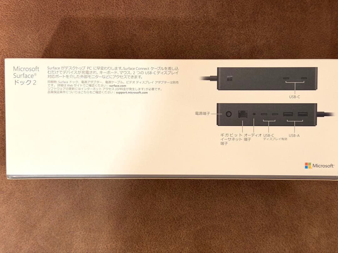 Microsoft Surface dock2 純正品