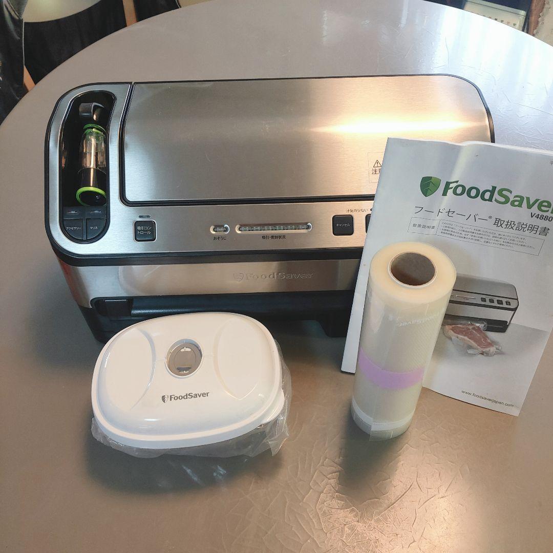 FoodSaver フードセーバー 真空パック機V4880 バッグ・ロールセット