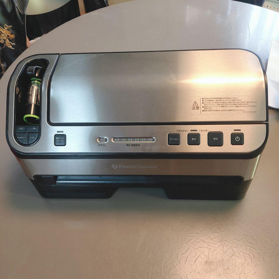 FoodSaver フードセーバー 真空パック機V4880 バッグ・ロールセット