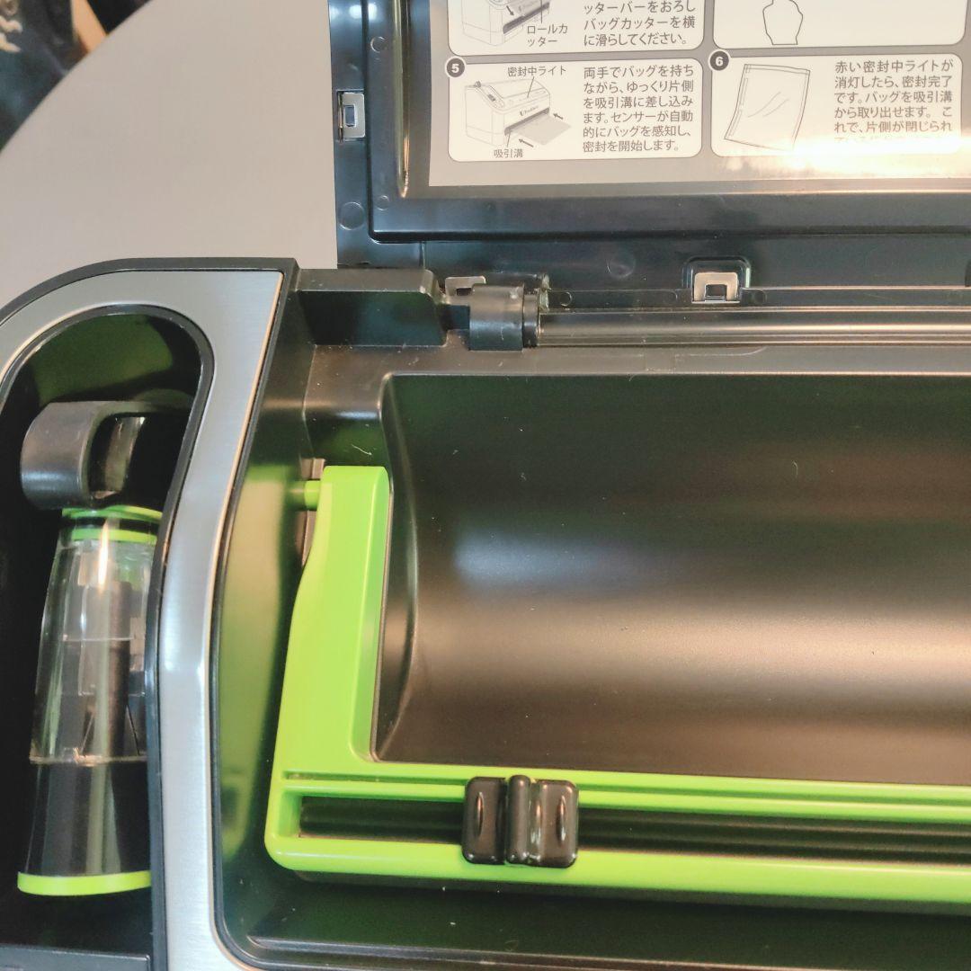 FoodSaver フードセーバー 真空パック機V4880 バッグ・ロールセット