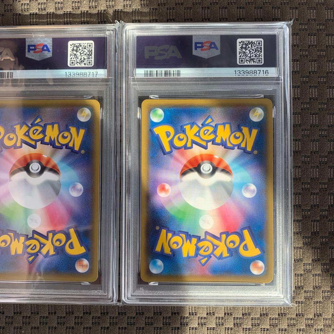 アメイジングレアPSA10 3種