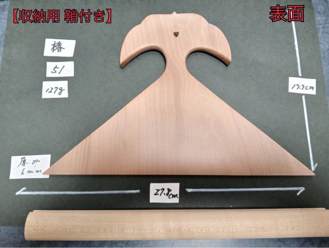 〔51〕薩摩琵琶 撥・椿（27.8cm）