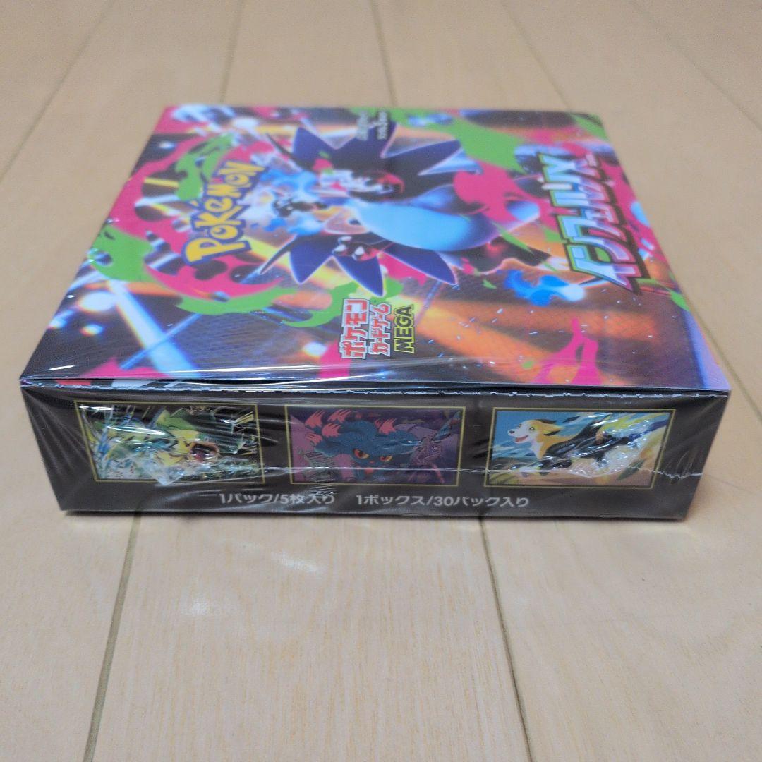 ポケモンカードゲーム　インフェルノX 1BOX シュリンク付き　新品未開封