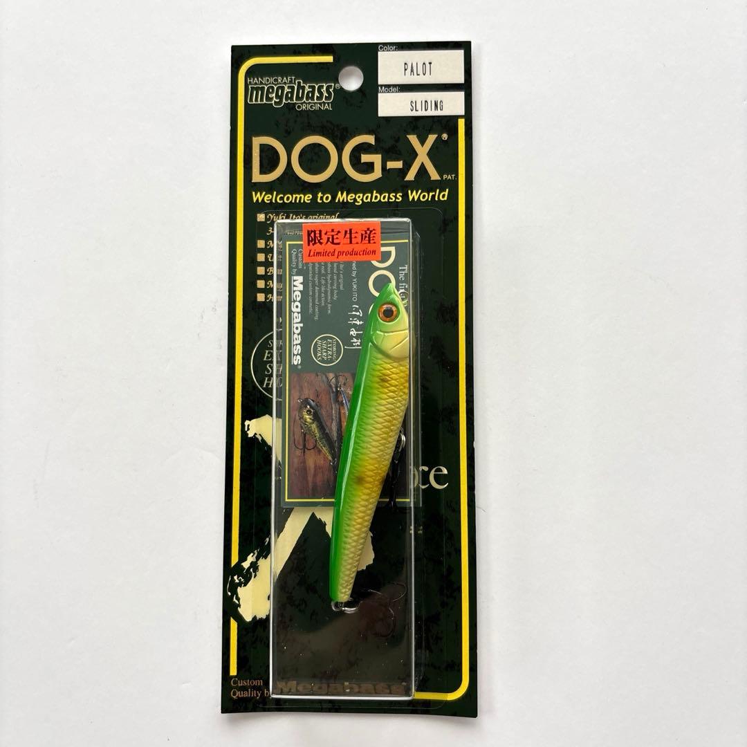 【希少・限定生産】メガバス ヴィンテージ復刻カラーＤＯＧーＸ ５色コンプリート