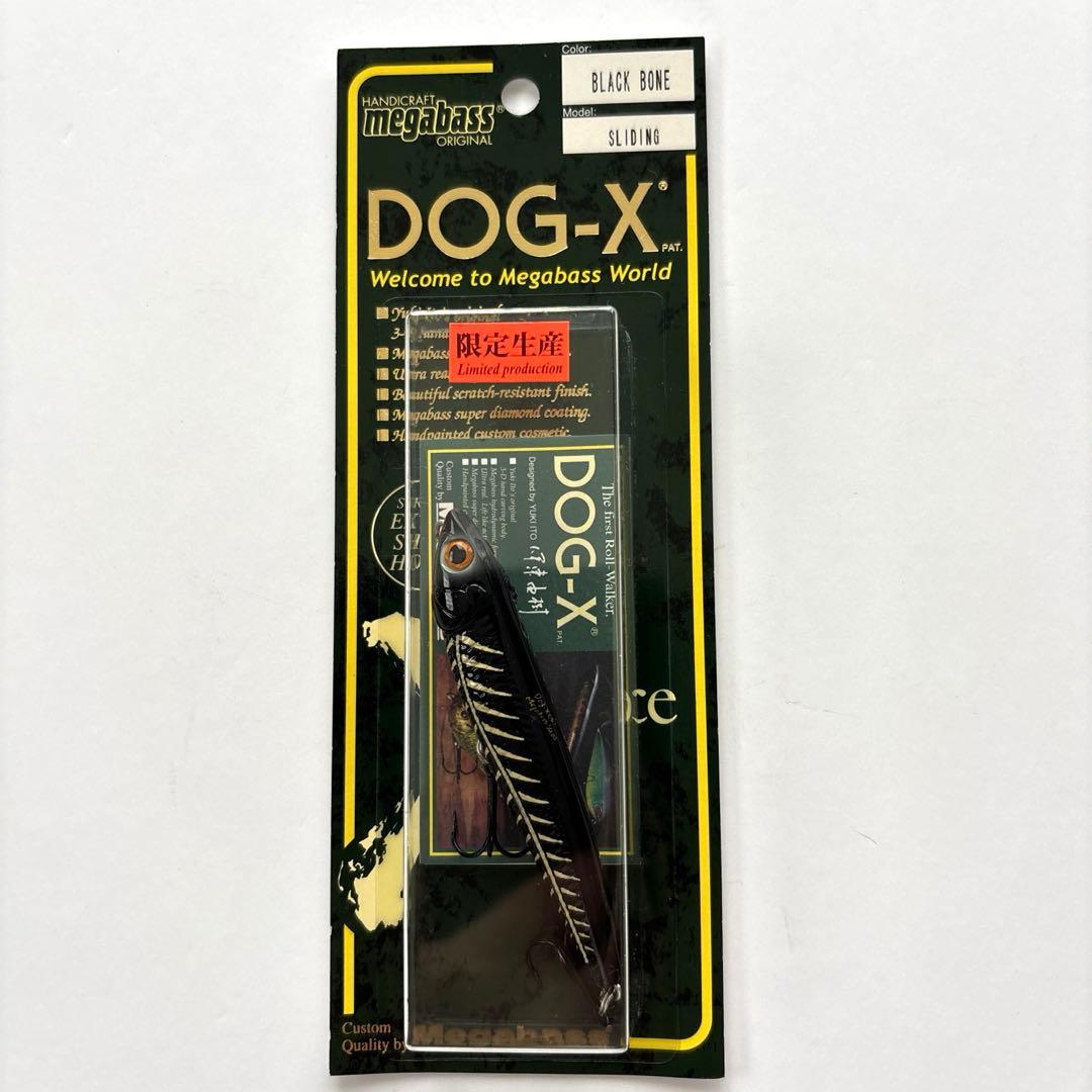 【希少・限定生産】メガバス ヴィンテージ復刻カラーＤＯＧーＸ ５色コンプリート