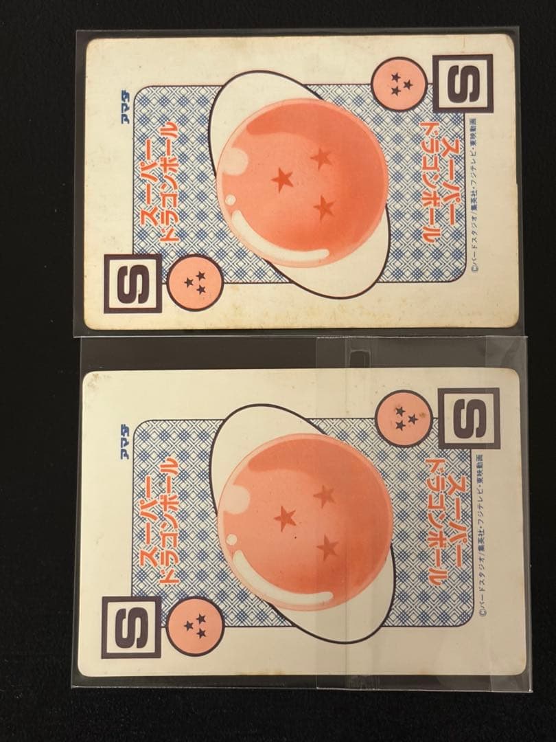 【希少セット】泡プリ デジタルドット ドラゴンボール アマダ 342 ジース