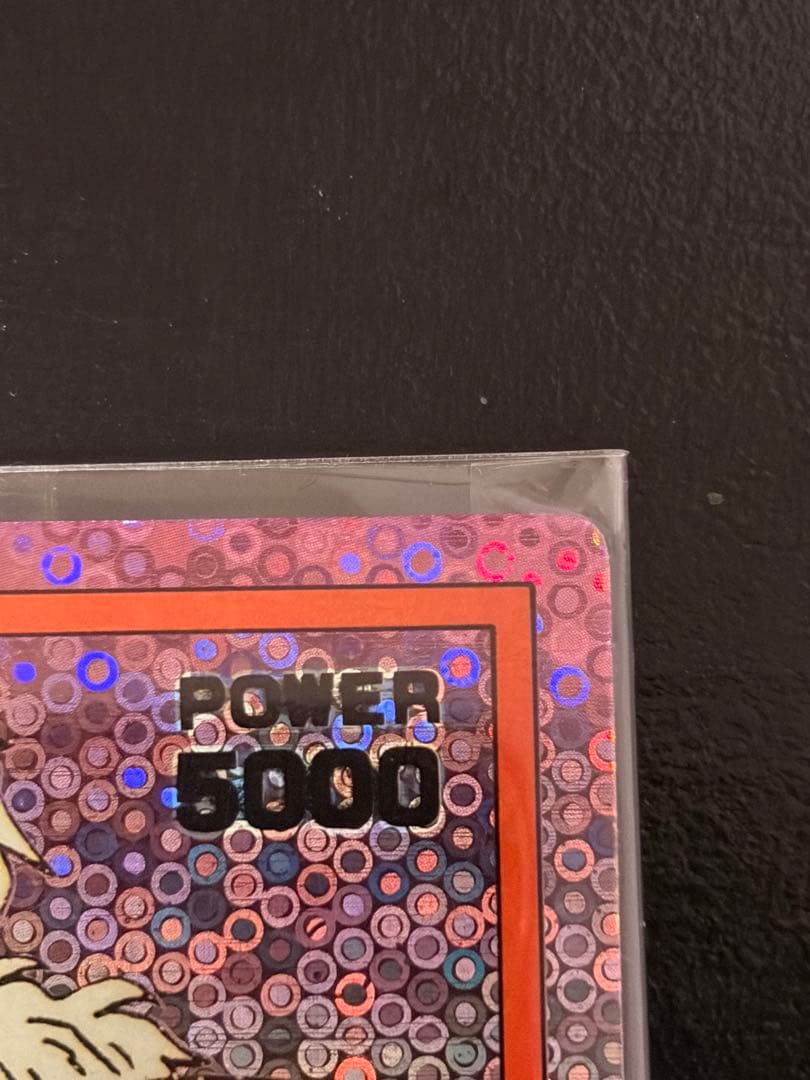 【希少セット】泡プリ デジタルドット ドラゴンボール アマダ 342 ジース