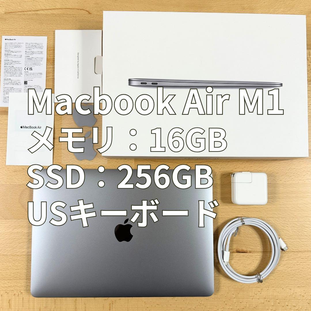 MacBookAir 13インチ M1 16GB 256GB USキーボード
