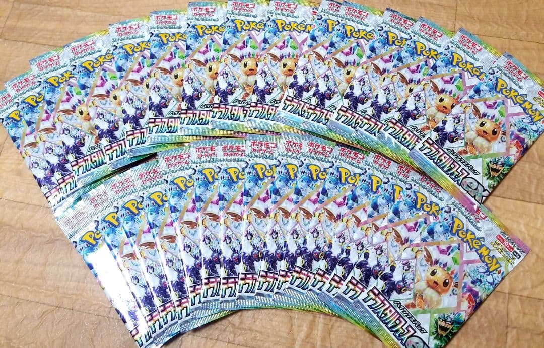 ポケモンカード【パックまとめ売り】