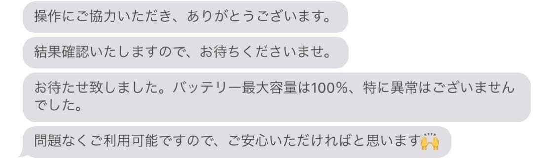 Apple iPad 第10世代　ブルー